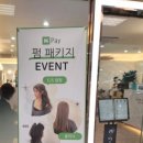 박승철헤어스투디어 이미지