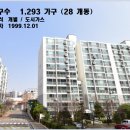 수원-1130 이미지