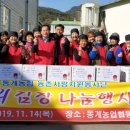 동계경로당 이미지