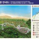 고사포횟집