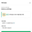 사주체육관 | 전주 사주 잘 보는 곳, 사주 보면 타로 무료 - 전북대 “마이다스사주카페”