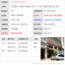 남동117 이미지