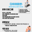 369피트니스 이미지