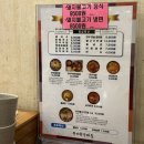 무거한우마을 이미지