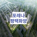 화양 이미지