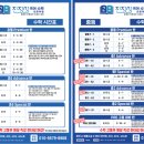 다율중학교 이미지