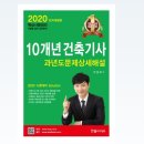 지유건축 이미지