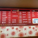 용궁옛날짜장 이미지