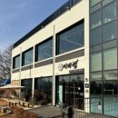 서오릉로532번길 이미지