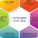 에이스건물관리 이미지