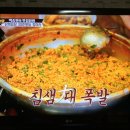 한영식당