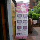 땅땅치킨강서구청점 이미지