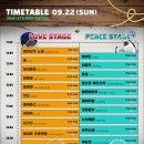 하림여관 | 20190921-20190922 렛츠락페스티벌 Lets Rock Festival 2019 후기 (라고 쓰고 심규선 앓이라고 읽는다)
