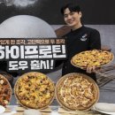 도우 이미지