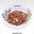 지코바(권선점) 이미지