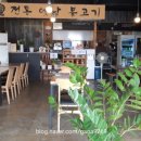 착한불고기 이미지