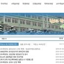 청송여자고등학교 이미지