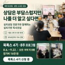현대아이텔(시청역 6번출구) | [둔산동] 상담은 부담스럽지만, 나를 더 알고 싶다면.