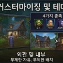 건하우징