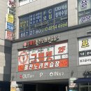 [세종시] 세종 동전/코인 노래방 “그뤠잇동전노래연습장”