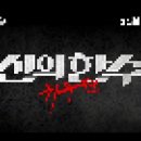 강렬한 도장깨기 바둑 액션의 귀환 영화 ＜신의 한 수 : 귀수편＞ 예매권 이벤트 이미지