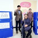 광주광역시 서구 시설관리공단 임직원 분들께서 겨울외투를 기부해주셨습니다. 이미지