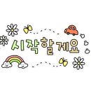 그라미울산