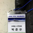 성림고속관광 이미지