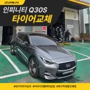 타이어매니아&카정비