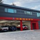 산불대응센터 이미지