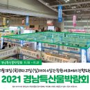 명품거제목촌공예 이미지