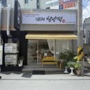 은정유치원 | 마산 떡케이크 맛집 은정테이블 부모님 생일케이크 주문 후기