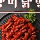 신세계닭발포차 네이버블로그
