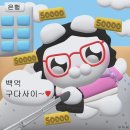 그낭올림픽