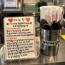 대구밀떡집 | 신림역 술집 대구밀떡집 야장도 있는 대구 감성 포차