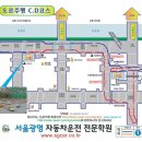 서울광명자동차운전전문학원