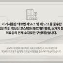 태이재한의원 이미지