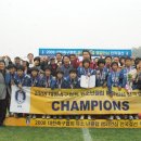 진주 고봉우FC 유소년축구최강자 등극(경남도민일보 : 2008.10.21일자 보도) 이미지