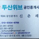 해피그린아파트 이미지