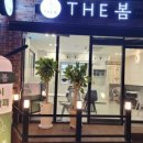 더봄(the봄) 이미지