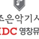 페이지악기사 이미지