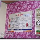 동흥반점 이미지