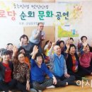 운남주공8단지경로당 이미지