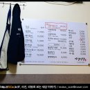 미강식당 - 영덕군 | 미강식당