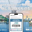 밸리버튼 이미지
