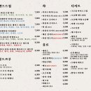 카페무화