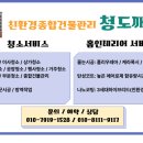 당진시 대덕1로 102 이미지