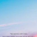 오늘하루 이미지