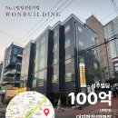 대흥빌딩 이미지