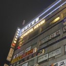 파라오모텔 이미지